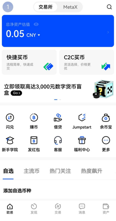 波币钱包怎么下载页面展示